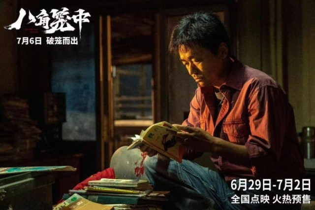 爆款迭出，暑期檔國產(chǎn)電影有多強(qiáng)？(圖1)