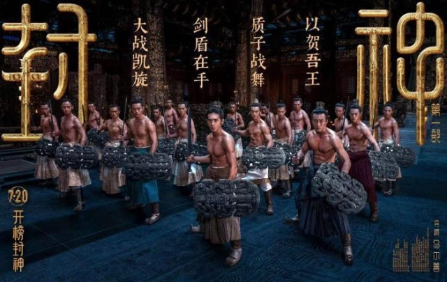 爆款迭出，暑期檔國產(chǎn)電影有多強(qiáng)？(圖3)