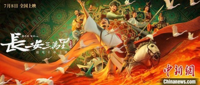 爆款迭出，暑期檔國產(chǎn)電影有多強(qiáng)？(圖2)