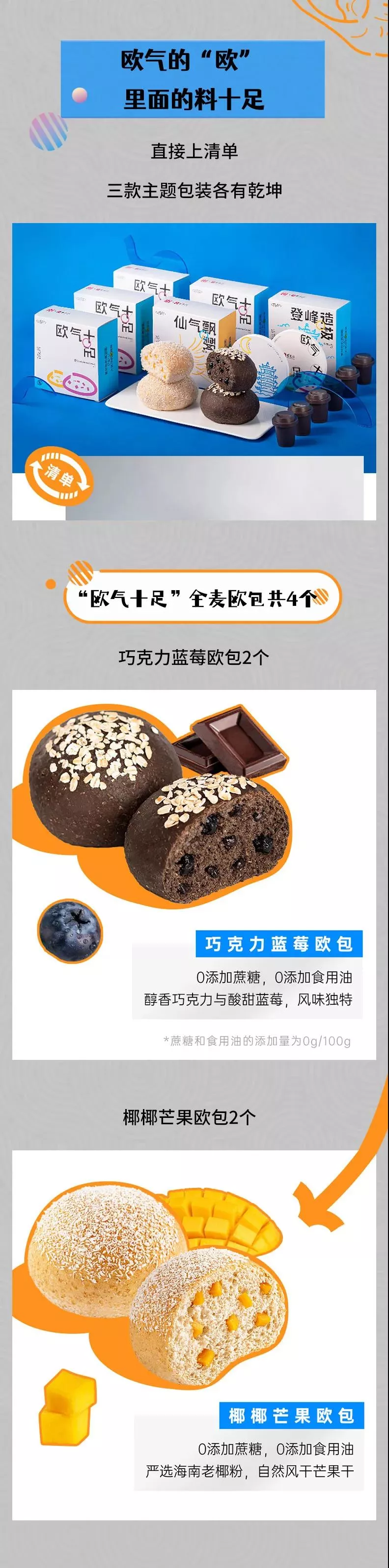 2022黃鶴樓虎年“歐氣十足”聯(lián)名禮盒價(jià)格及購(gòu)買方式(圖3)