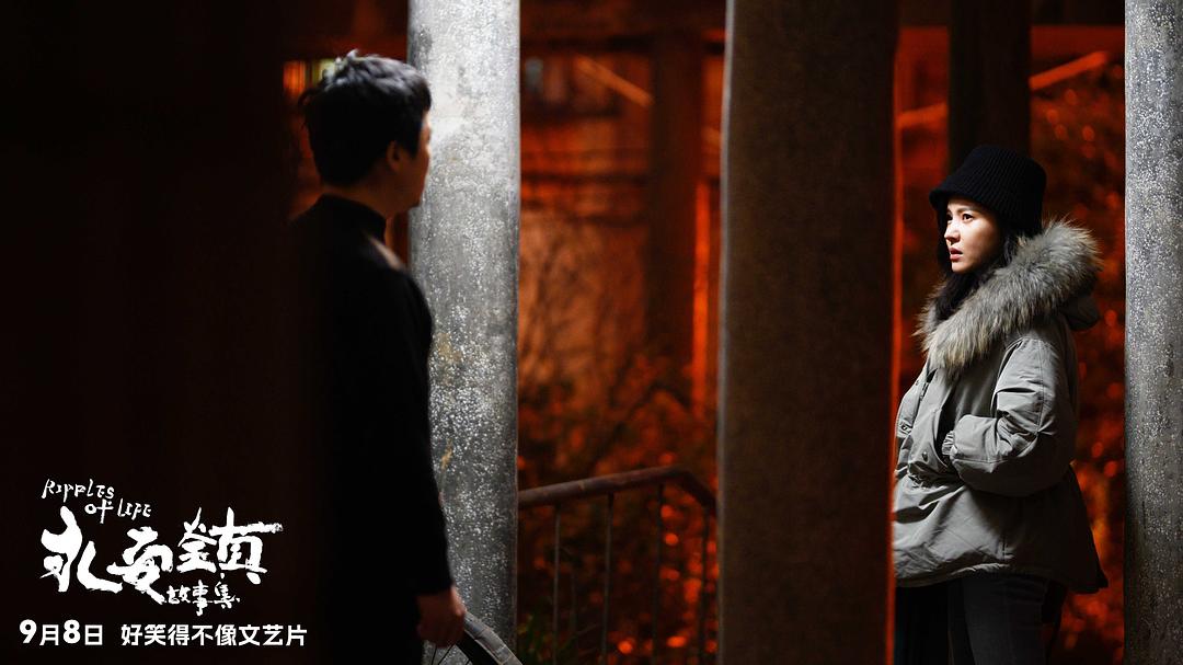 這部入圍戛納的青年導演新作，好笑得不像文藝片(圖2)