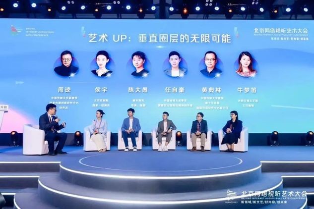 堅(jiān)守內(nèi)容品質(zhì)、提升藝術(shù)魅力，短視頻與直播主題研討推動(dòng)網(wǎng)絡(luò)視聽高質(zhì)量發(fā)展