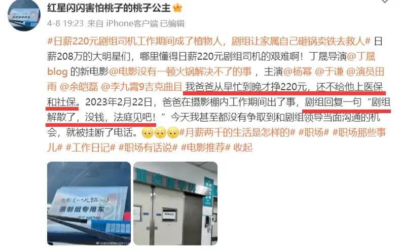 娛樂(lè)圈的道德標(biāo)準(zhǔn)需要提高，王寶領(lǐng)事件敲響警鐘(圖7)