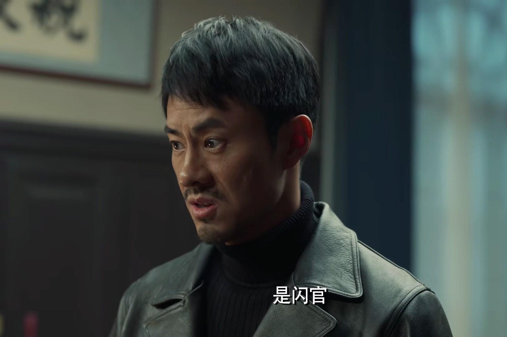 《無(wú)間》真格格遭暗害，閃官瘋狂報(bào)復(fù)沈嘯，花向雨的秘密藏不住了(圖18)