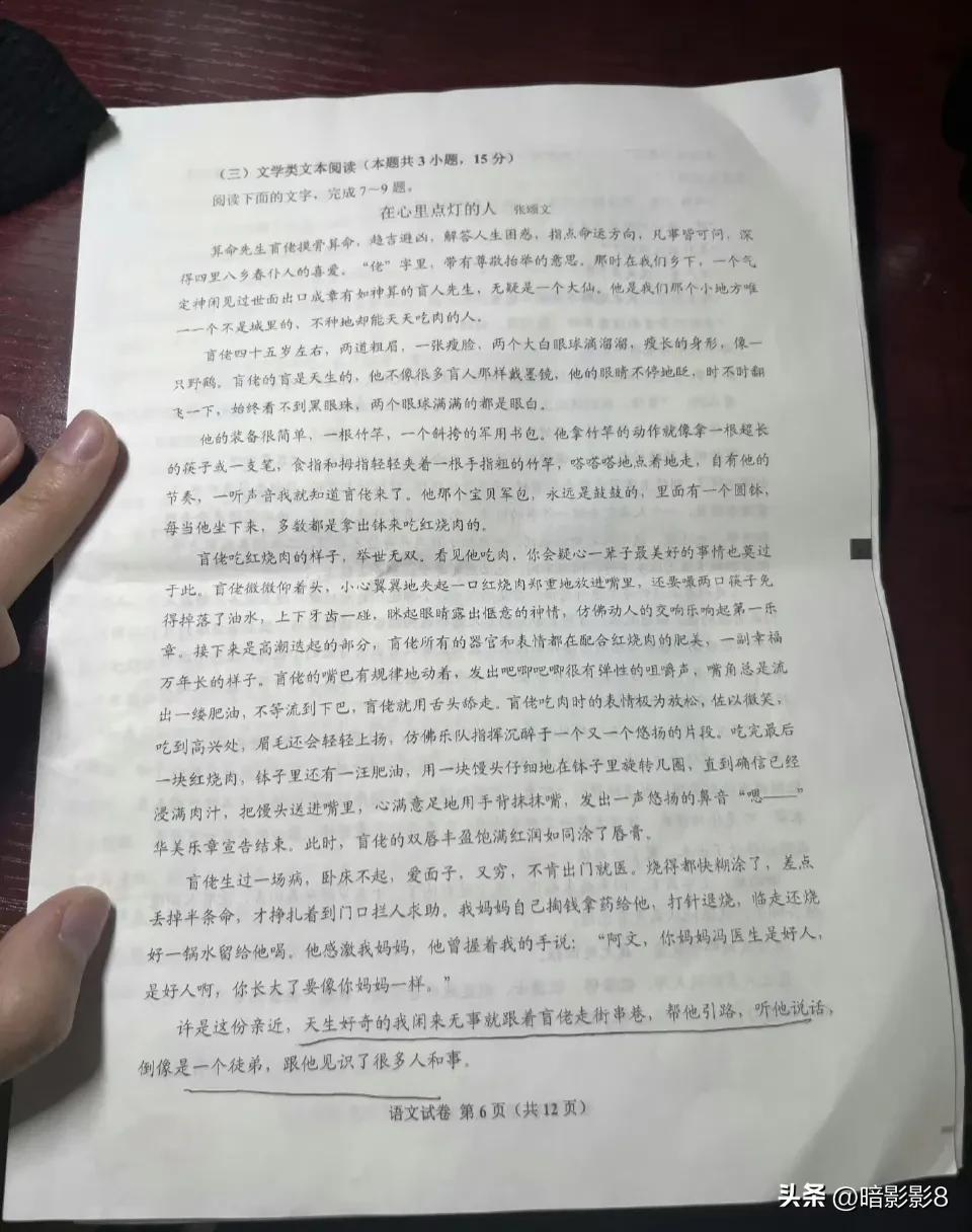 張頌文不僅是一位演員，還是一位隱藏的散文作家(圖4)