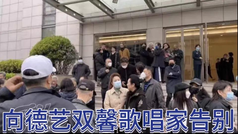 告別儀式合影曝光，李雙江白雪董文華神情嚴(yán)肅，黃宏笑容惹爭議(圖1)