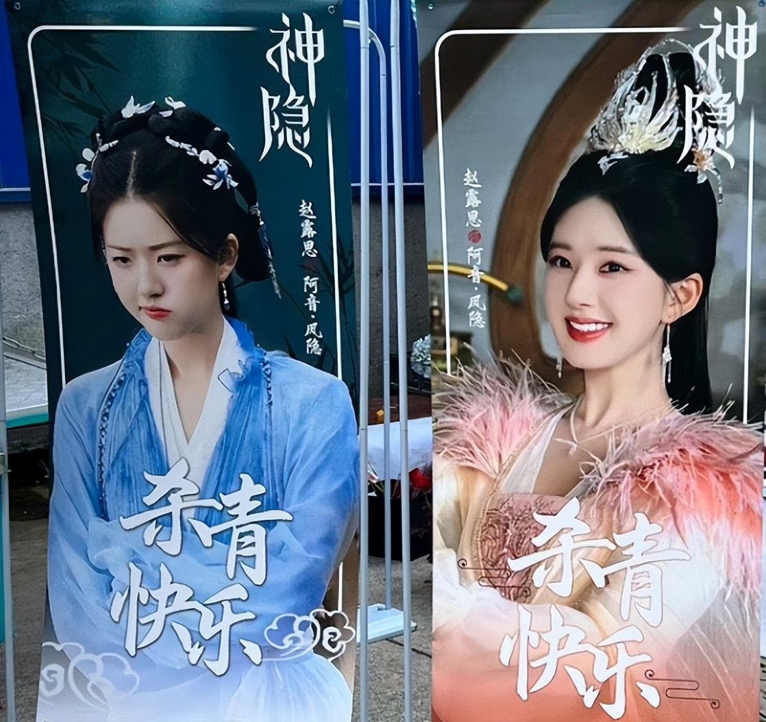 《神隱》殺青照曝光！趙露思美出新高度，看到配角狀態(tài)：期待了！(圖3)