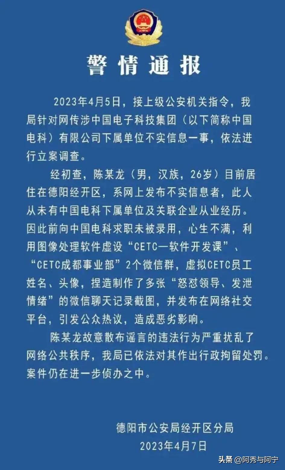 AI時代來臨，不實信息“零成本”，公信力危機，必須高度重視(圖1)