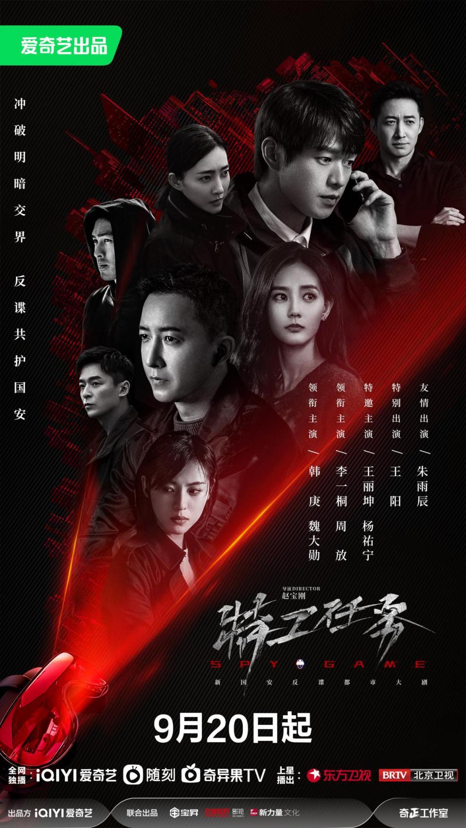 《特工任務(wù)》：類型劇的突破性創(chuàng)新，離不開“真實(shí)”二字(圖1)