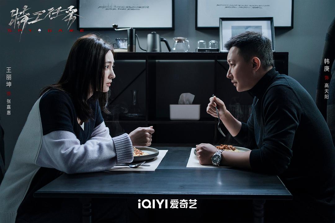 《特工任務(wù)》：類型劇的突破性創(chuàng)新，離不開“真實(shí)”二字(圖2)
