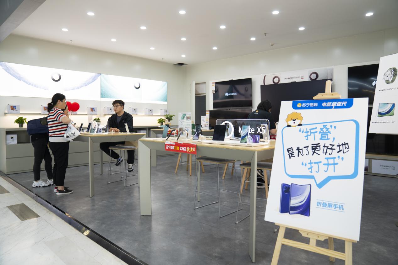 蘇寧易購(gòu)“共情消費(fèi)”出圈雙11門(mén)店現(xiàn)“嘴替電器”(圖5)