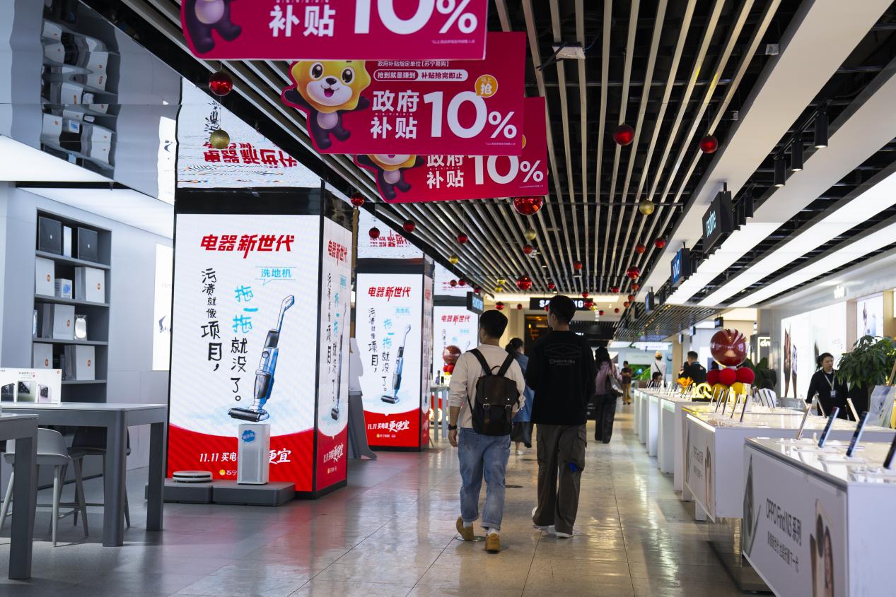蘇寧易購(gòu)“共情消費(fèi)”出圈雙11門(mén)店現(xiàn)“嘴替電器”(圖6)