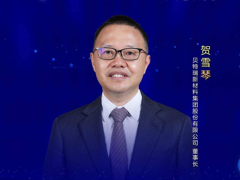 賀雪琴：以創(chuàng)新引領(lǐng)發(fā)展，建技術(shù)人才高地 (圖1)