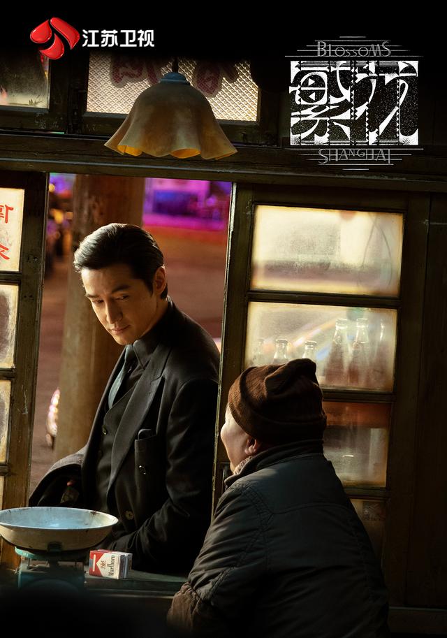 胡歌憶《繁花》：初次見王家衛(wèi)很緊張，差點一人飾三角(圖2)