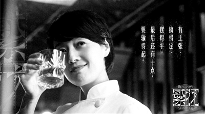 《繁花》改編策略：小說是故事，劇集是傳奇