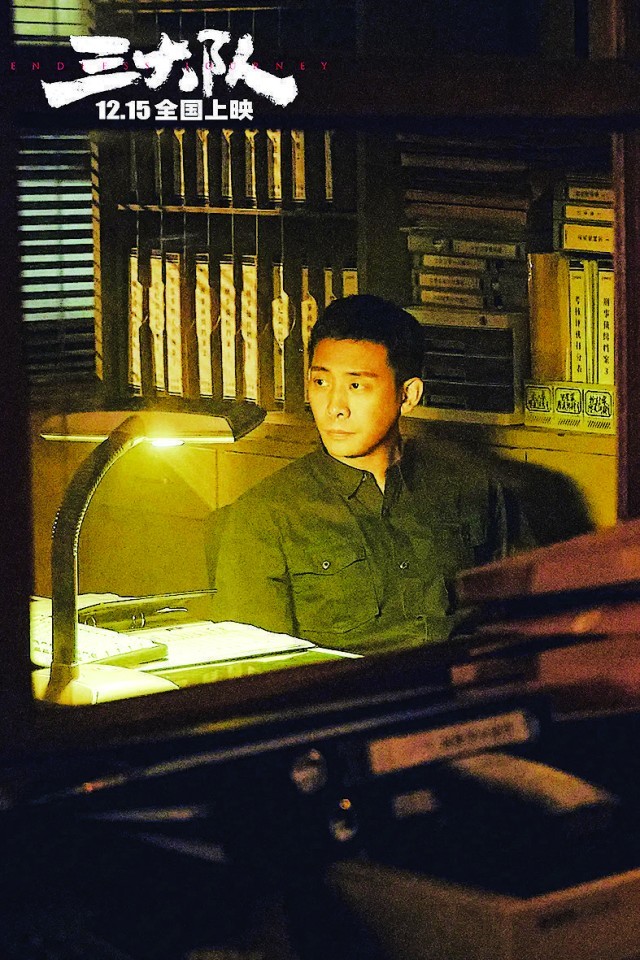 《三大隊》的跨媒介改編留下哪些遺憾？(圖2)