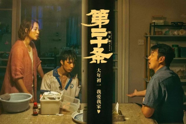 “史上最長春節(jié)檔”即將開啟，8部新片都有自己的“殺手锏”(圖1)