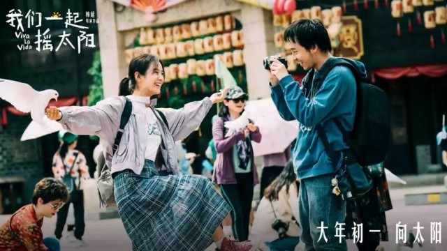 “史上最長春節(jié)檔”即將開啟，8部新片都有自己的“殺手锏”(圖5)