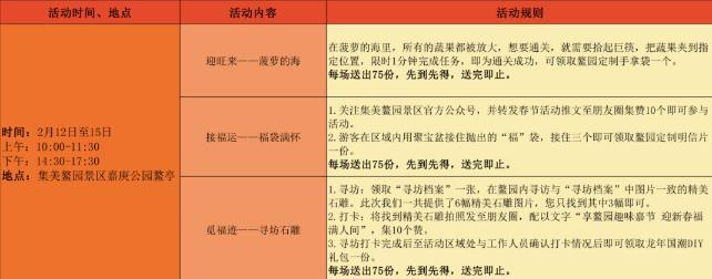 廈門需要預(yù)約的景點有哪些 廈門需要預(yù)約的景點有哪些