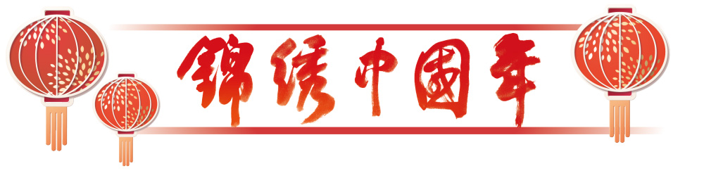 《山河詩(shī)長(zhǎng)安》刷屏春晚 盛唐之韻引共鳴