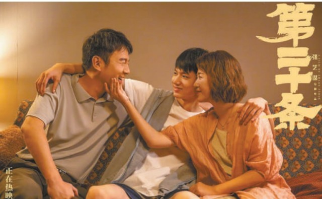 總票房突破80億元刷新紀錄，四部影片成市場贏家