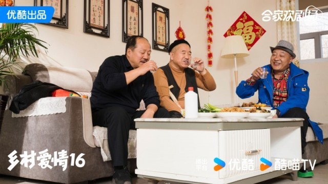 《鄉(xiāng)村愛情16》今日收官 領跑春節(jié)檔 首次“不圓滿”大結局(圖3)
