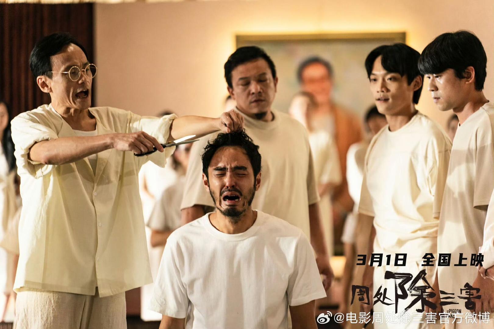 電影《周處除三害》點映，觀眾：幾乎是屏住呼吸看完