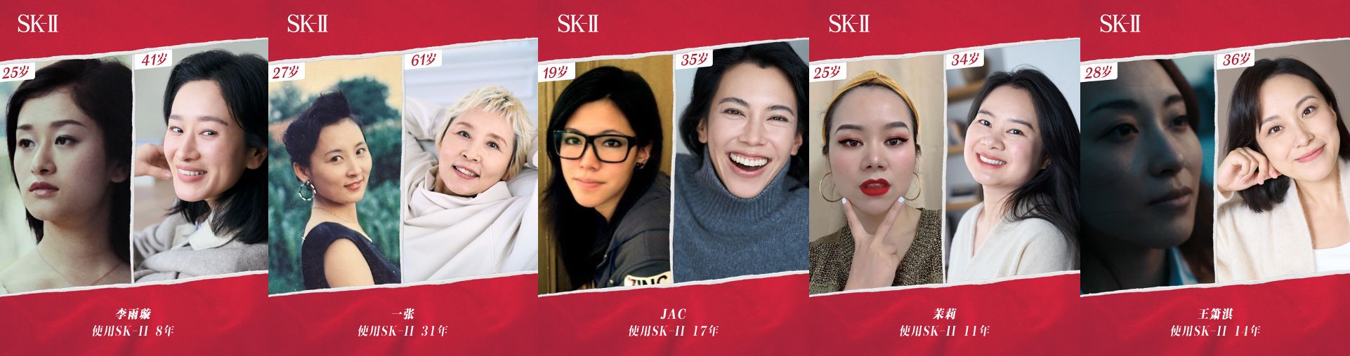 SK-II女性營銷再度突出重圍，真實消費者洞察是關鍵――“年齡越大，真的可以越活越年輕嗎”，你怎么看？(圖2)