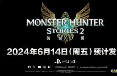 全語音！《魔物獵人物語》強(qiáng)化移植版6月發(fā)售確定