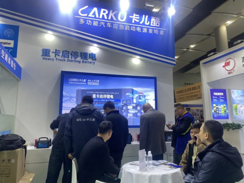 圓滿收官 卡兒酷重磅亮相廣州車用空調(diào)展!(圖4) 圓滿收官 卡兒酷重磅亮相廣州車用空調(diào)展!(圖4)