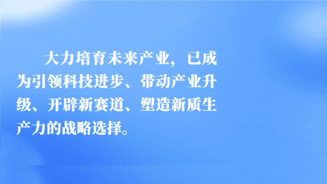 匯聚起產業創新的時代洪流！經濟日報調研各地新質生產力發展 (圖5)
