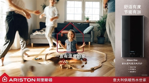 以高品質(zhì)鑄就口碑 阿里斯頓連續(xù)四年榮膺三大質(zhì)量獎(jiǎng)項(xiàng)(圖3) 以高品質(zhì)鑄就口碑 阿里斯頓連續(xù)四年榮膺三大質(zhì)量獎(jiǎng)項(xiàng)(圖3)