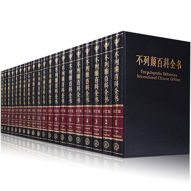 網絡百科全書：知識的海洋，信息的港灣(圖4)