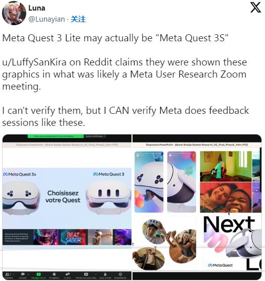 迎戰蘋果Vision Pro！虛擬頭顯大廠Meta、HTC都有新招(圖1)