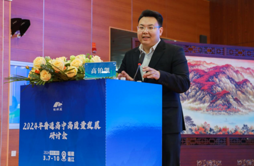 聚焦高質(zhì)量發(fā)展，普通高中研討會深度探討教育新路徑(圖6)