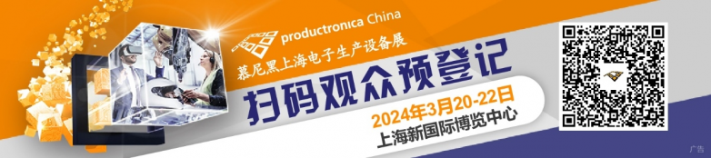 智能躍遷下的綠色脈動,解構(gòu)SMT技術(shù)設(shè)備的創(chuàng)新之路(圖1) 智能躍遷下的綠色脈動,解構(gòu)SMT技術(shù)設(shè)備的創(chuàng)新之路(圖1)