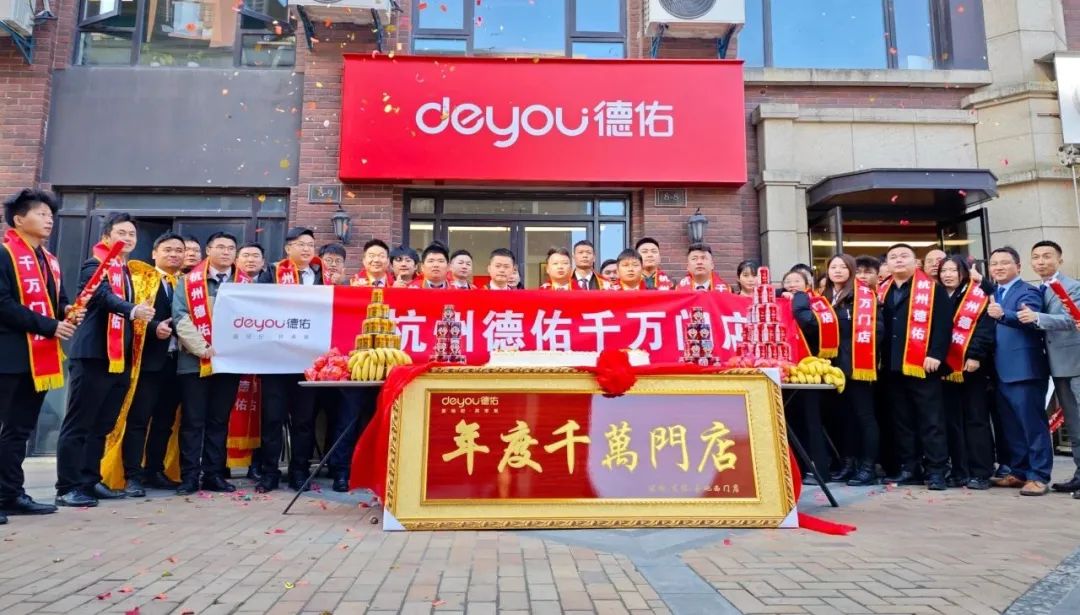 這家中介,一年誕生三家千萬(wàn)門(mén)店(圖5) 這家中介,一年誕生三家千萬(wàn)門(mén)店(圖5)