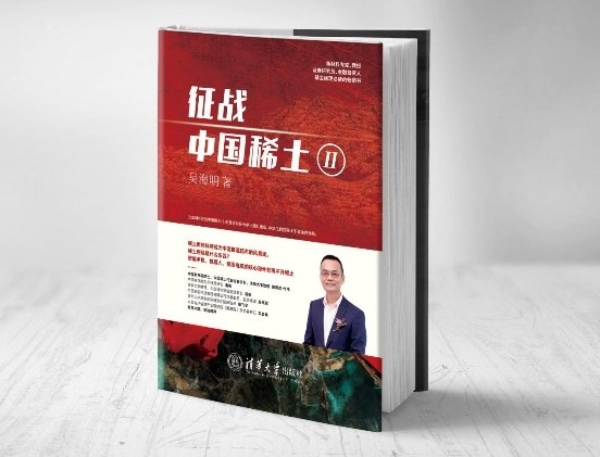 全球首顆氣凝膠智能霧化芯即將發(fā)布！寶安或迎新獨(dú)角獸企業(yè)(圖3)