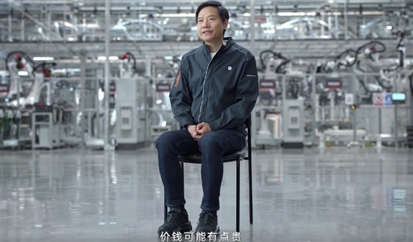 3月28日正式上市！雷軍再談小米SU7價(jià)格：會(huì)有點(diǎn)貴