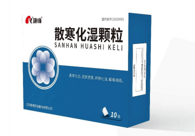 康緣藥業(yè):“解碼中藥”科學(xué)內(nèi)涵,真正推動(dòng)中醫(yī)藥事業(yè)高質(zhì)量發(fā)展 (圖3) 康緣藥業(yè):“解碼中藥”科學(xué)內(nèi)涵,真正推動(dòng)中醫(yī)藥事業(yè)高質(zhì)量發(fā)展 (圖3)