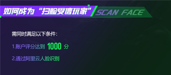 5EPlay游戲環(huán)境治理新成效，超30000開(kāi)掛用戶(hù)被封禁，嚴(yán)厲打擊“下行上效”(圖3)