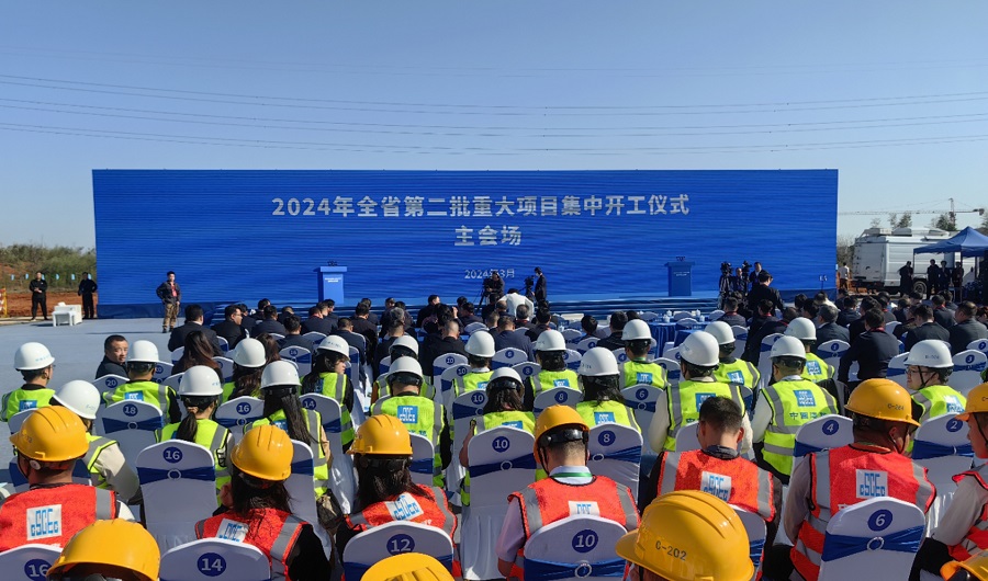 湖南省第二批重大項(xiàng)目開工 海信中部智能制造生產(chǎn)基地將落地長(zhǎng)沙