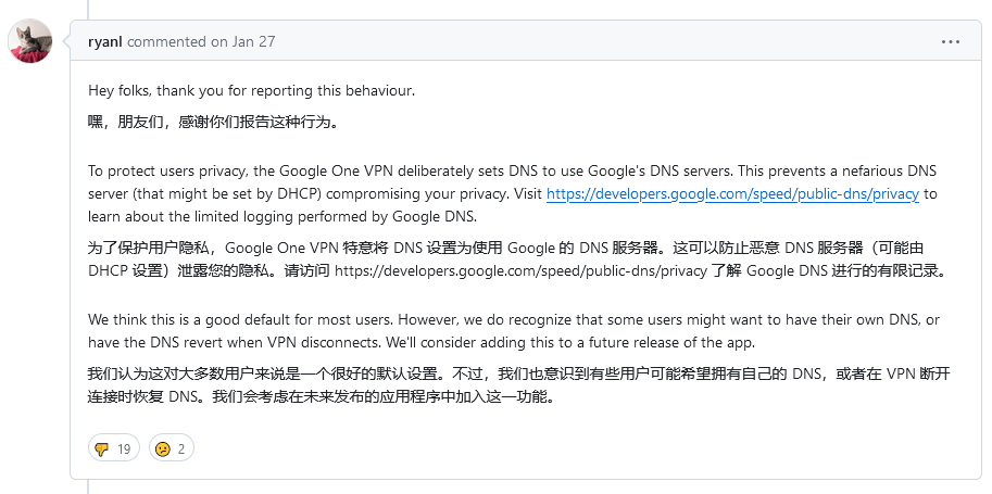 Win10/Win11和macOS用戶反饋：谷歌云服務“捆綁”系統DNS設置(圖3)