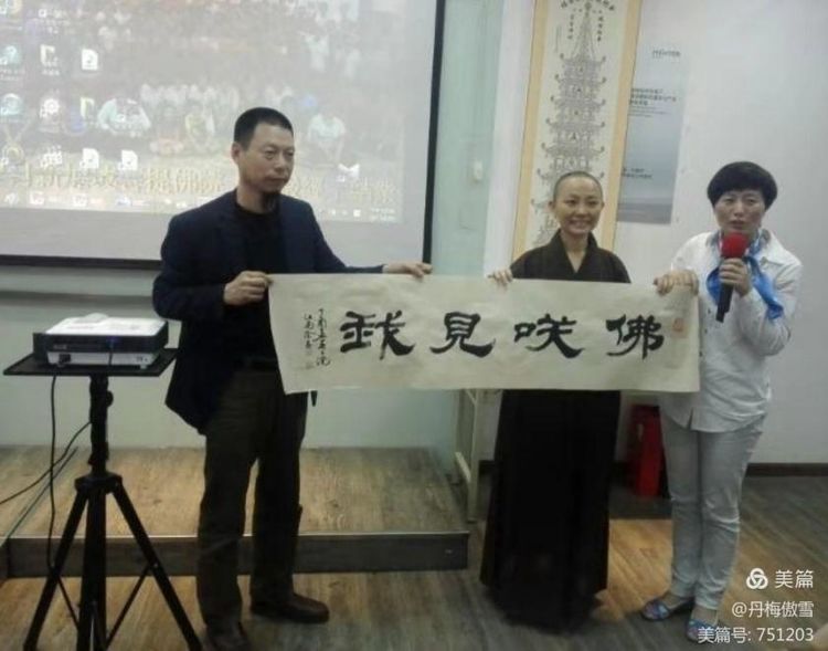 博采萬(wàn)象貫古通今，筆神墨仙傳承千年——記中國(guó)抄經(jīng)第一人，萬(wàn)福圖騰創(chuàng)始人江南余良先生(圖8)