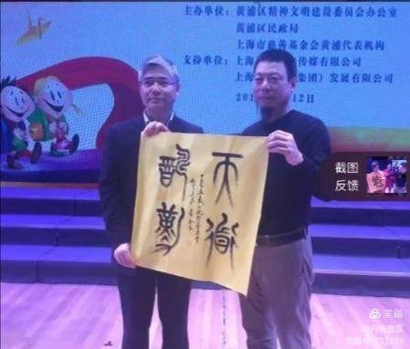 博采萬(wàn)象貫古通今，筆神墨仙傳承千年——記中國(guó)抄經(jīng)第一人，萬(wàn)福圖騰創(chuàng)始人江南余良先生(圖20)