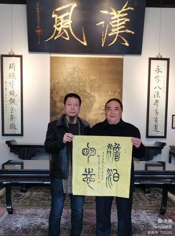 博采萬(wàn)象貫古通今，筆神墨仙傳承千年——記中國(guó)抄經(jīng)第一人，萬(wàn)福圖騰創(chuàng)始人江南余良先生(圖15)