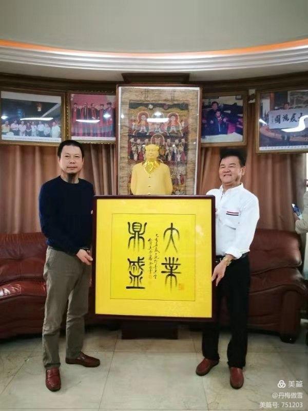 博采萬(wàn)象貫古通今，筆神墨仙傳承千年——記中國(guó)抄經(jīng)第一人，萬(wàn)福圖騰創(chuàng)始人江南余良先生(圖18)