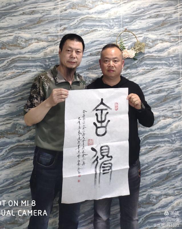 博采萬(wàn)象貫古通今，筆神墨仙傳承千年——記中國(guó)抄經(jīng)第一人，萬(wàn)福圖騰創(chuàng)始人江南余良先生(圖16)