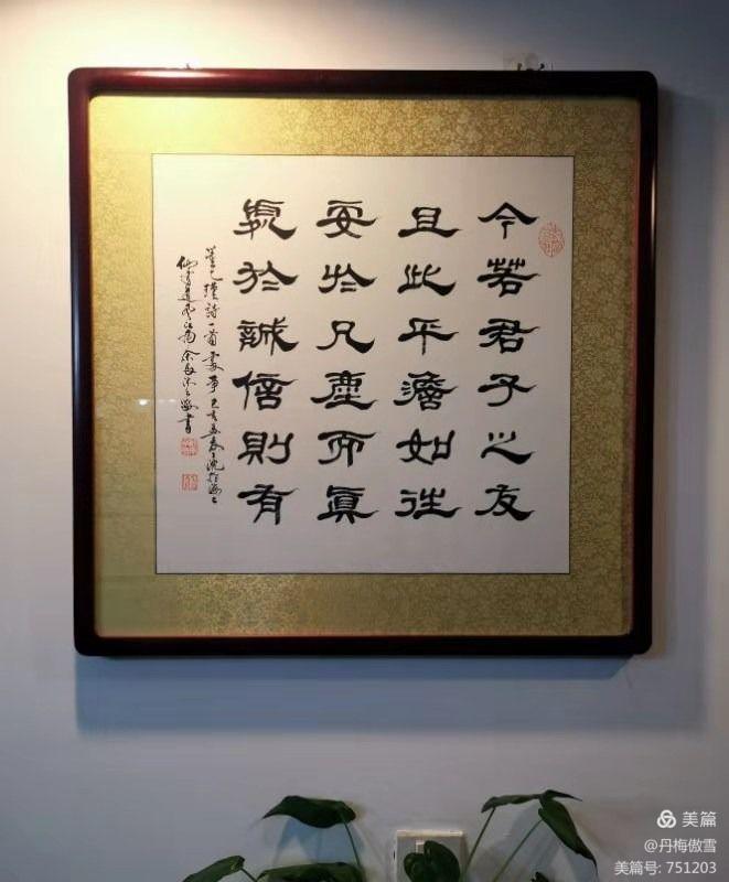 博采萬(wàn)象貫古通今，筆神墨仙傳承千年——記中國(guó)抄經(jīng)第一人，萬(wàn)福圖騰創(chuàng)始人江南余良先生(圖43)