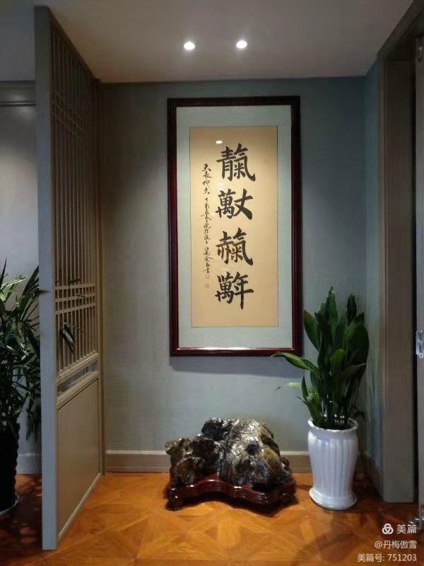 博采萬(wàn)象貫古通今，筆神墨仙傳承千年——記中國(guó)抄經(jīng)第一人，萬(wàn)福圖騰創(chuàng)始人江南余良先生(圖54)